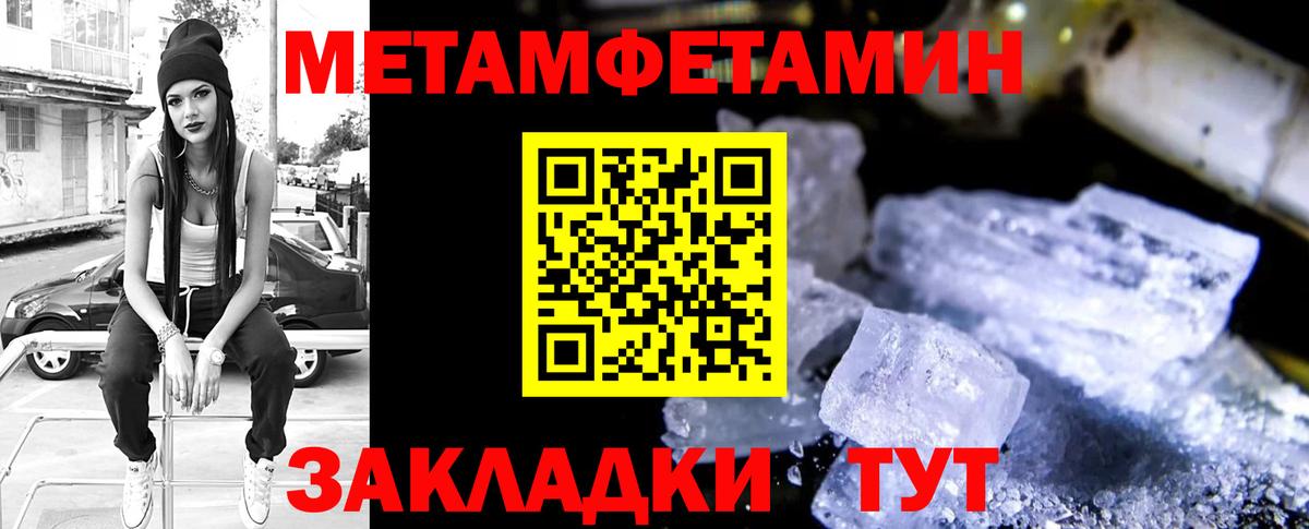 Amphetamine Розовый  Вход с VPN  Великий Устюг 