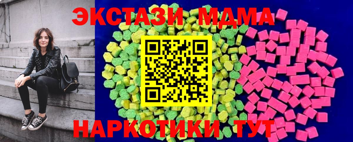 Великий Устюг    сайт  Экстази 300 mg  это как зайти  Ecstasy XTC  Вход с VPN 