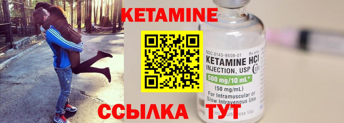 Великий Устюг  MEGA ONION  Вход с VPN  даркнет клад  КЕТАМИН VHQ  Кетамин ketamine 