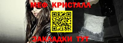 кокаин Белорецк