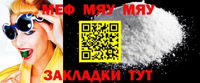 марихуана Белореченск