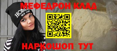 марихуана Белореченск