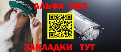 кокаин Белорецк