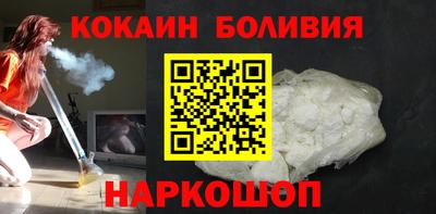 марихуана Белореченск