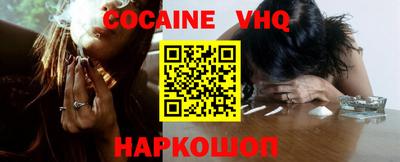MDMA Premium VHQ Бердск