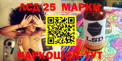 марихуана Белореченск