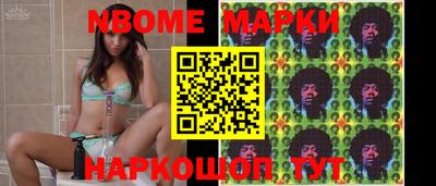 кокаин Белорецк