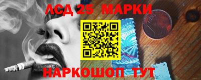 марихуана Белореченск