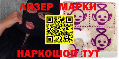 марихуана Белореченск