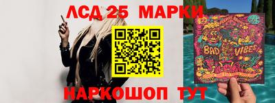 кокаин Белорецк