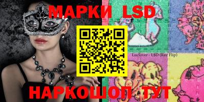 кокаин Белорецк