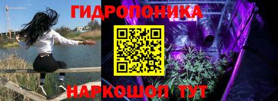 марихуана Белореченск