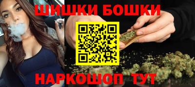 кокаин Белорецк