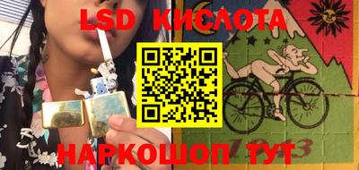 кокаин Белорецк