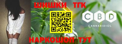 марихуана Белореченск
