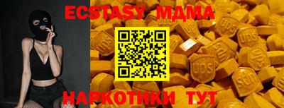 марихуана Белореченск