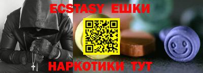 MDMA Premium VHQ Бердск