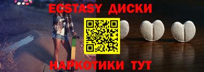 кокаин Белорецк