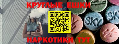 кокаин Белорецк