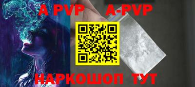 кокаин Белорецк