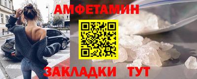 MDMA Premium VHQ Бердск