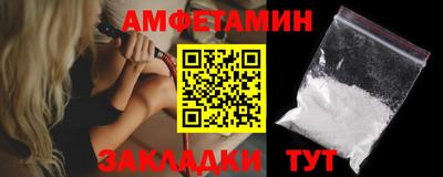 марихуана Белореченск