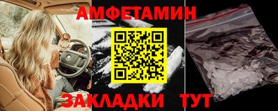 кокаин Белорецк
