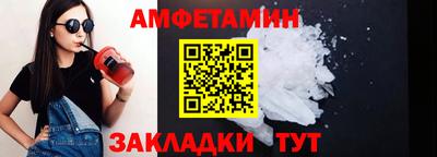 кокаин Белорецк