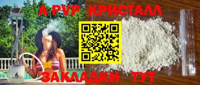 MDMA Premium VHQ Бердск