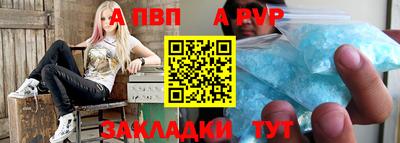 кокаин Белорецк
