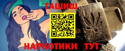 марихуана Белореченск
