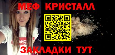 марихуана Белореченск