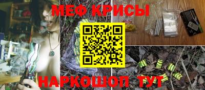 марихуана Белореченск