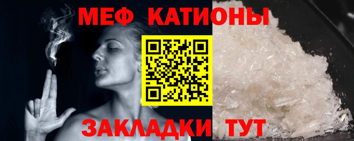 цены   Мефедрон mephedrone  МЕФ  Великий Устюг  Вход с VPN  МЕФ VHQ 