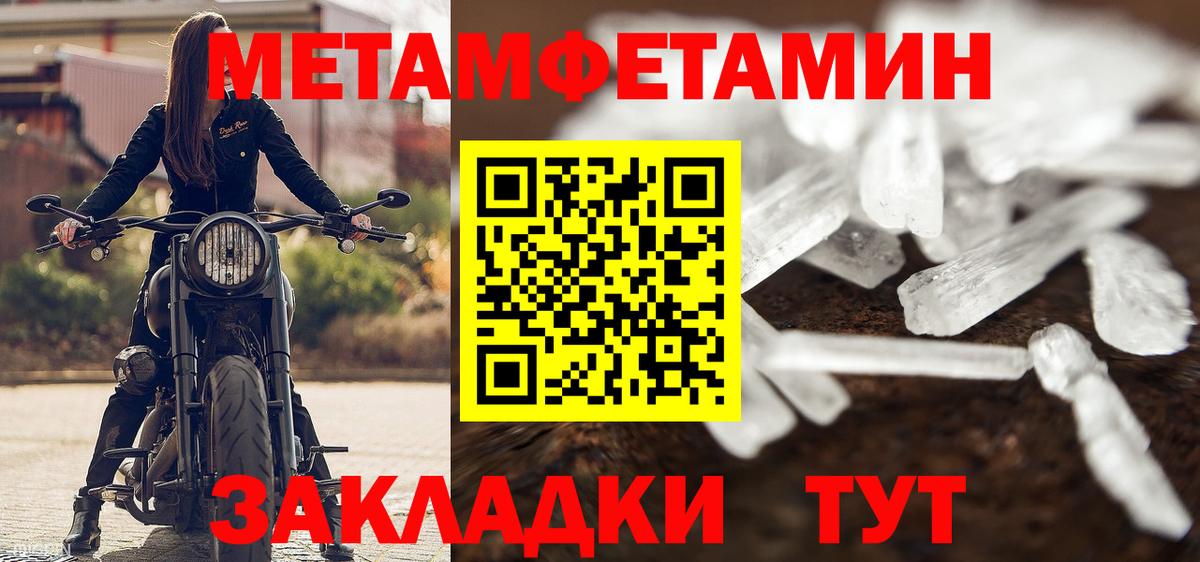 Великий Устюг  Первитин витя  Первитин  Вход с VPN  Первитин витя 