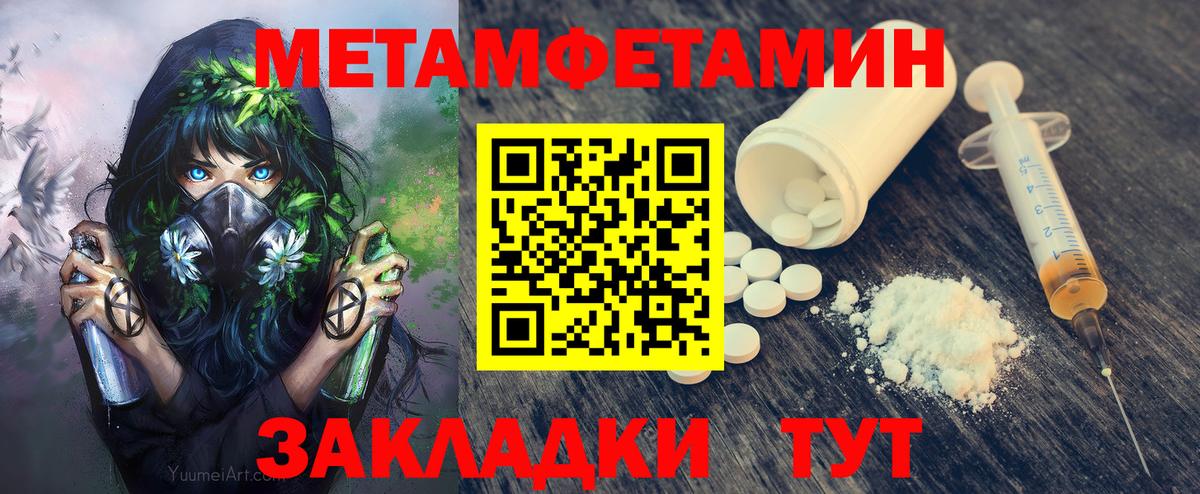 Первитин витя Великий Устюг