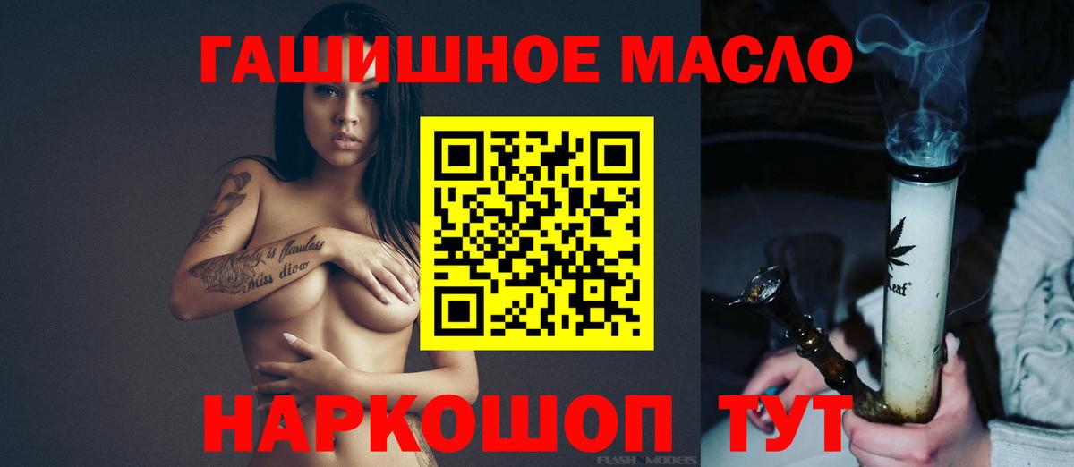 Дистиллят ТГК жижа Великий Устюг