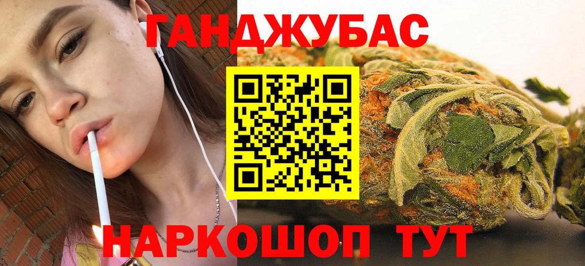 Великий Устюг  Каннабис гибрид  Бошки марихуана OG Kush  Шишки марихуана планчик  Вход с VPN 